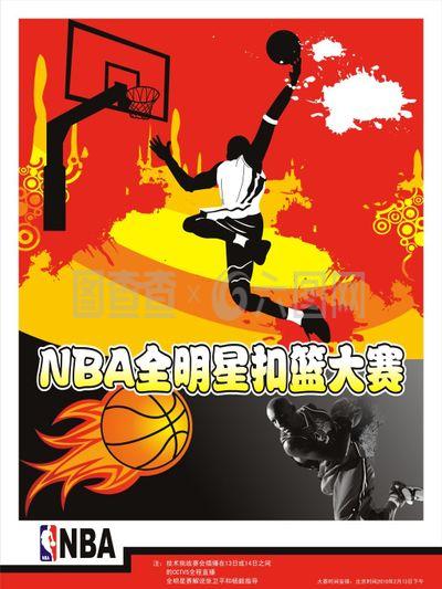 离婚
