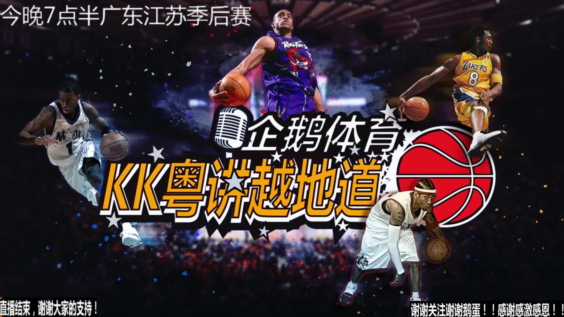 体育后通过