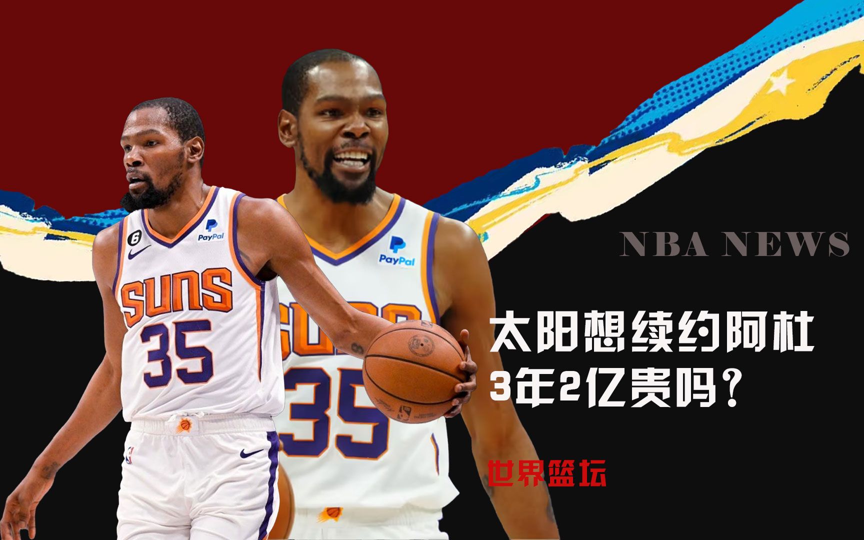 中场